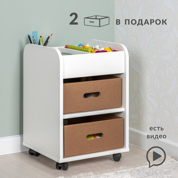 Тумба Моби Топ 16.150, 36,3x36,3x52,9 см купить c доставкой на OZON по ...