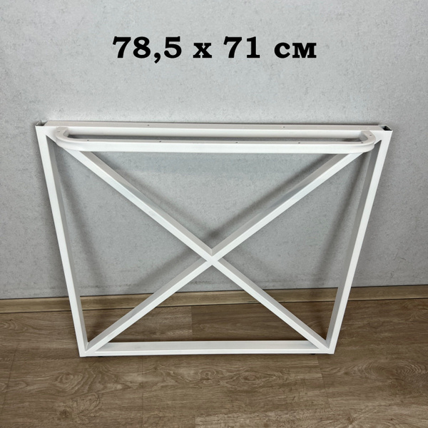 Ножка для стола в стиле Loft крестообразная, опора для стола лофт 78 ...