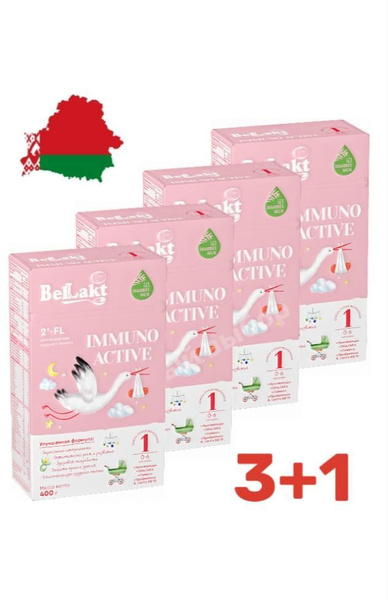 Смесь молочная сухая Bellakt Immuno Active 1, 400 г - купить с ...