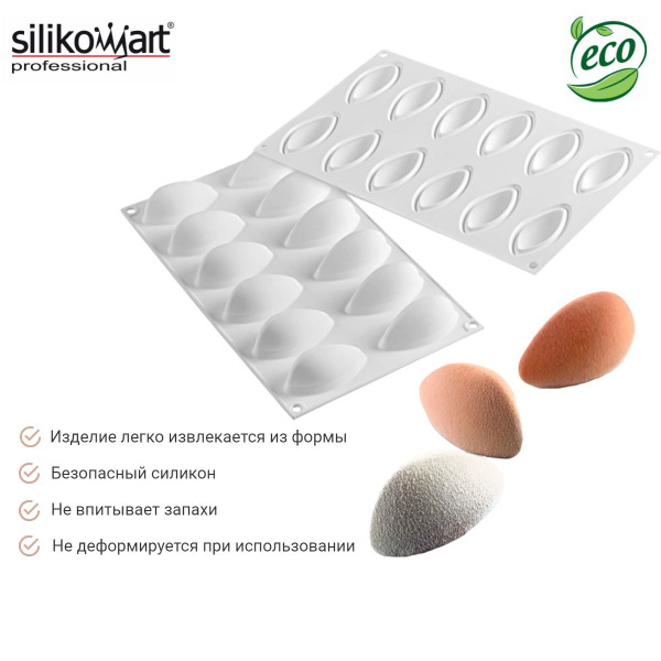 Silikomart Thermo choc 5046