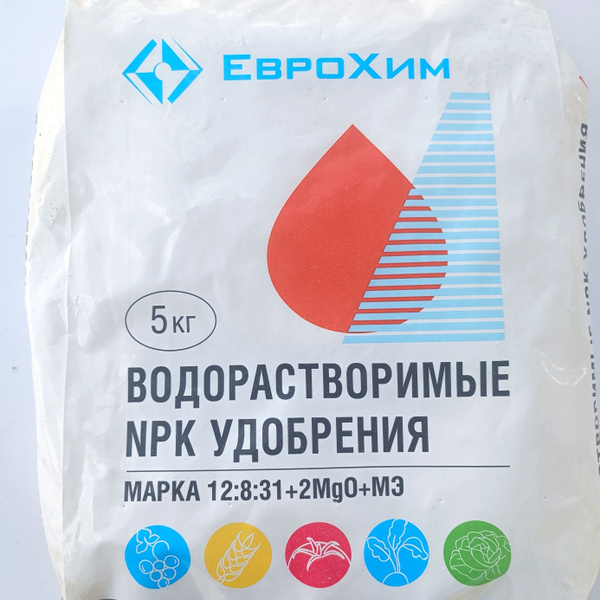 NPK 12:8:31 + микроэлементы водорастворимое удобрение марка ЕвроХим ...