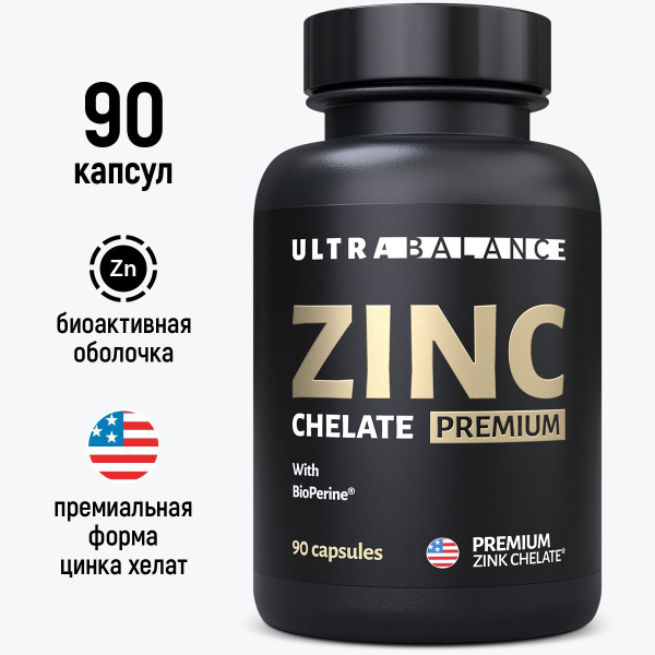Витамины UltraBalance Цинк хелат Zinc хелатный комплекс для взрослых ...