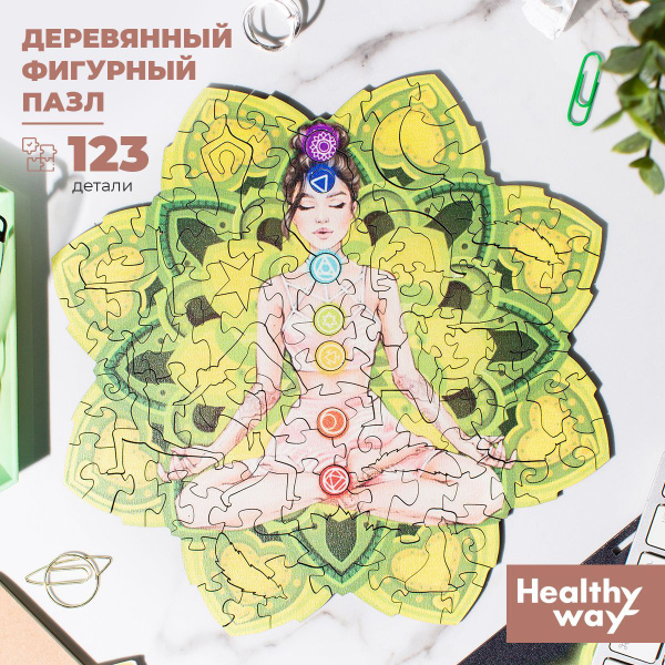 Деревянные пазлы для взрослых "Чакры. Муладхара, Анахата". Подарок для ...