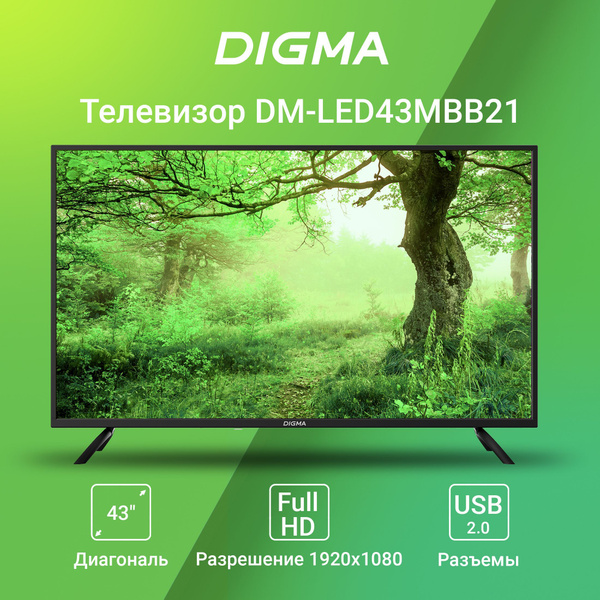 Купить телевизор Digma LED Digma 43" DM-LED43MBB21 Frameless черный ...