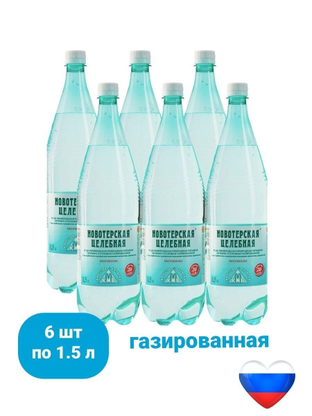 Новотерская Вода Минеральная Газированная 6шт - купить с доставкой по ...
