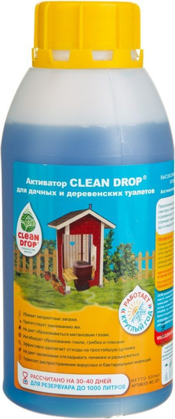 Активатор для дачных и деревенских туалетов CLEAN DROP, 500мл - 2 шт ...