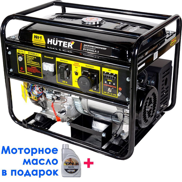 Электрогенератор DY9500LX-3 Huter - купить по низкой цене в интернет ...