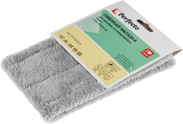 Швабра Perfecto Linea - купить по низким ценам в интернет-магазине OZON ...