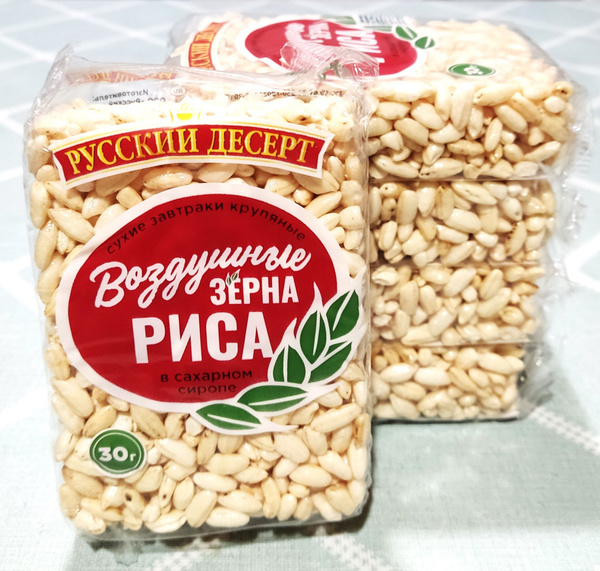 Воздушные зерна риса