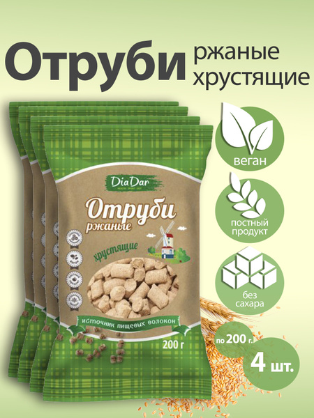 Отруби хрустящие без сахара ДИАДАР Ржаные 4 шт по 200 гр, без фруктозы ...