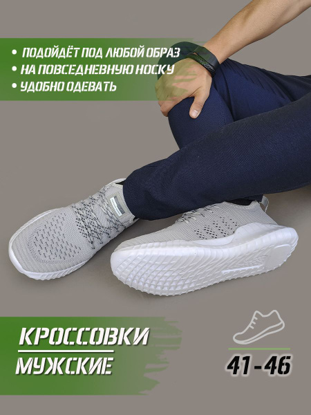 Кроссовки SAIJUN - купить с доставкой по выгодным ценам в интернет ...