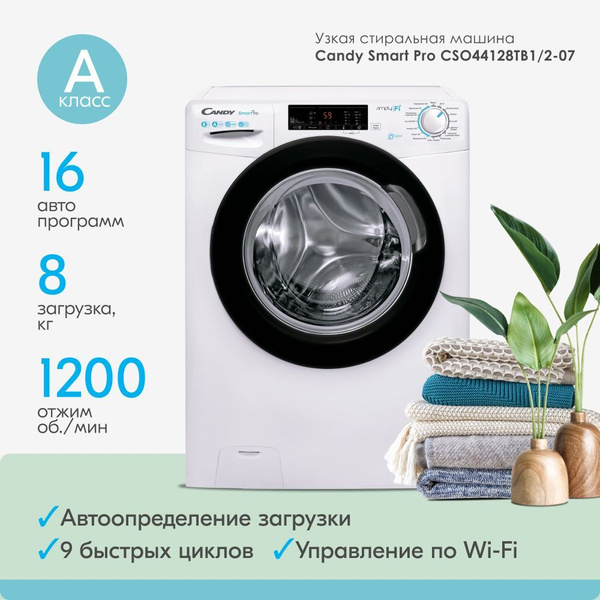 Стиральная машина Candy CSO44128TB1/2-07., белый - купить по выгодной ...