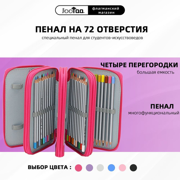 Вместительный школьный пенал, занавеска для карандашей для студентов ...