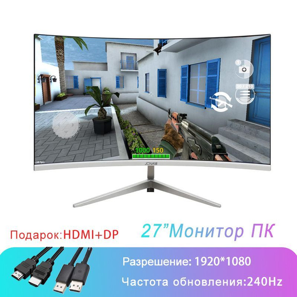 Монитор JCNAM Игровая изогнутая поверхность с частотой 240 Гц без полей ...