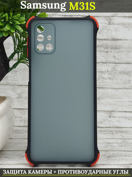 Противоударный чехол на Samsung Galaxy M31s бампер накладка Самсунг ...
