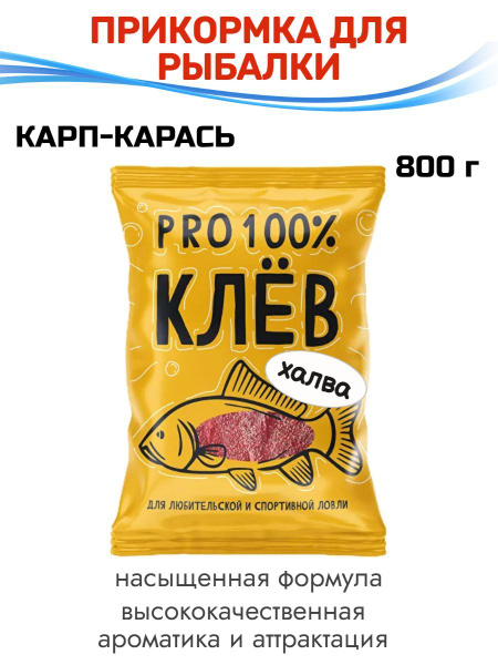 Прикормка для рыбалки Ozon