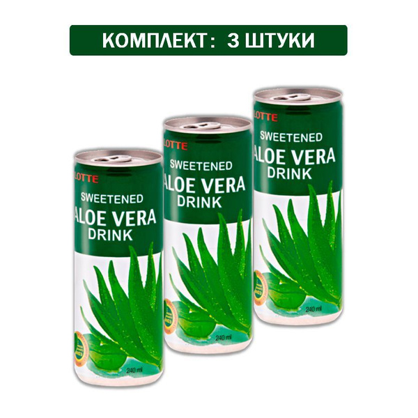 Напиток АЛОЭ ВЕРА Лотте ж/б 3 шт по 240 мл - купить с доставкой по ...