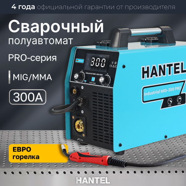 Сварочный аппарат HANTEL, Антизалипание электрода, Защита от перегрева ...
