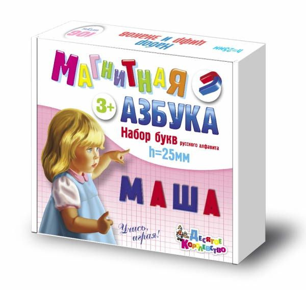 Магнитная азбука "Набор букв русского алфавита" 106 штук, 1шт - купить ...