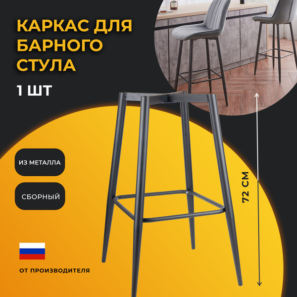 Ножка для мебели регулируемая ЭТО УДОБНО 32х720 мм - купить по низкой ...