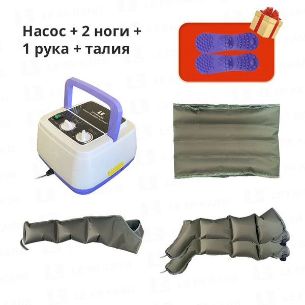 Характеристики LEK Компрессионный лимфодренажный массажер для тела ...