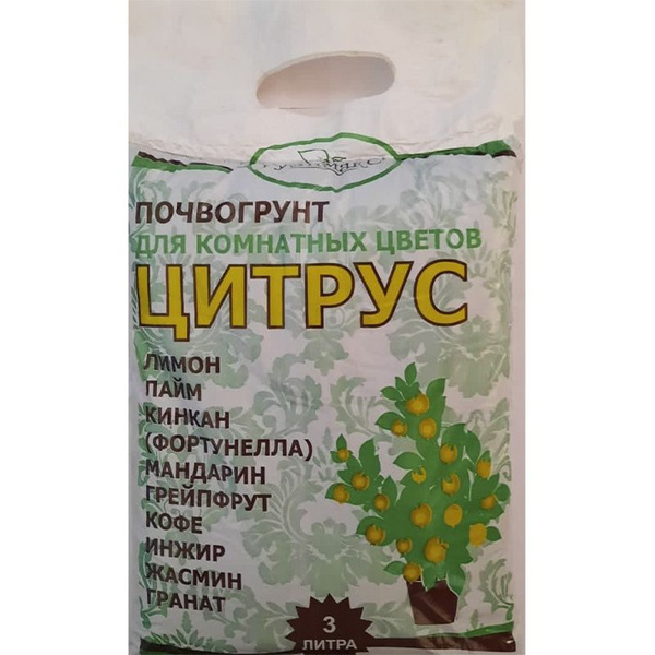 Почвогрунт Гумимакс Цитрус 3л - купить по низкой цене в интернет ...