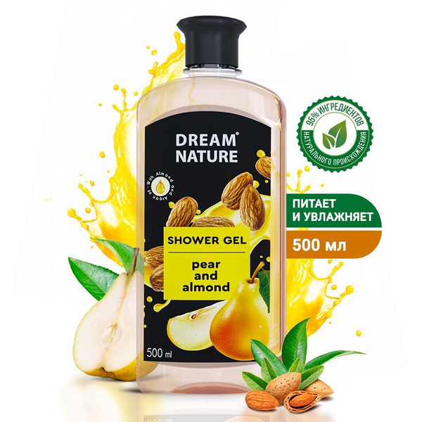 Гель для душа Dream Nature "Груша и миндаль", 500 мл купить на OZON по ...