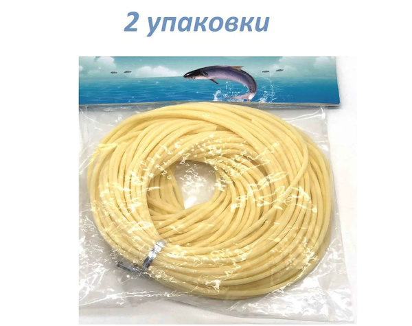 Резинка рыболовная для донки D-1.8мм 20м 2 упаковки - купить с ...
