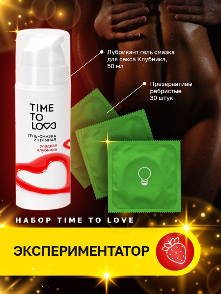 Презервативы Премиум с ребрами и точками 30 штук Гель-смазка интимная ...