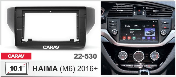 Рамка Carav для магнитолы 2din для Haima M6 2016+, 10 дюймов, Черный2 ...