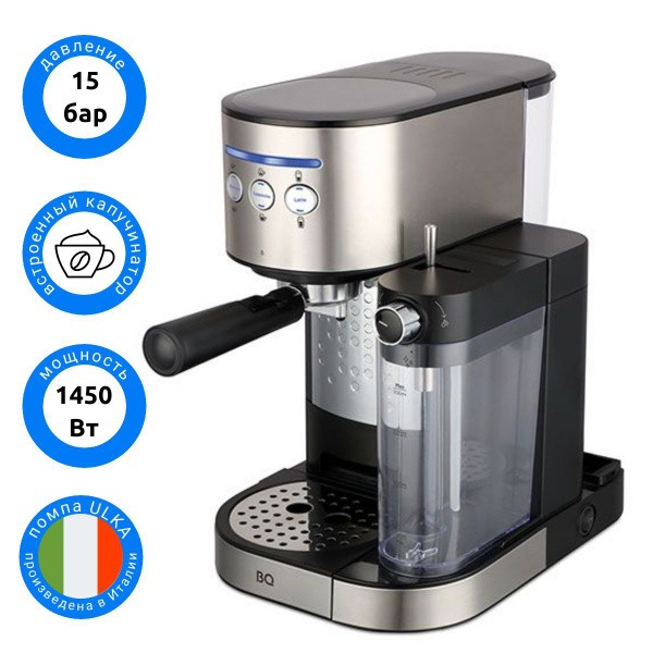 Кофеварка рожковая BQ CM9001 стальной-черный ,1450 Вт,15 бар ...