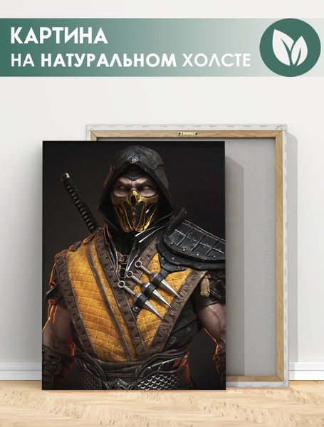Картина на холсте для интерьера - Скорпион Мортал Комбат Mortal Kombat ...