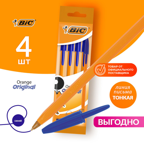 Ручка шариковая синяя BIC Orange Fine набор ручек шариковых для школы ...