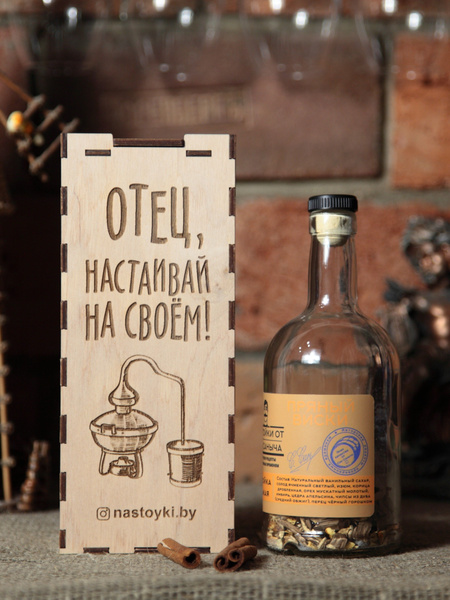 Набор для приготовления настойки Пряный виски Настаивай на своём Отец ...