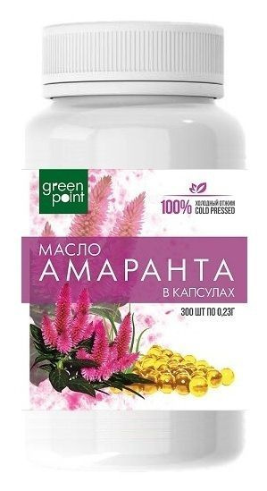 Масло амаранта нерафинированное Green Point 300 шт в капсулах холодный ...