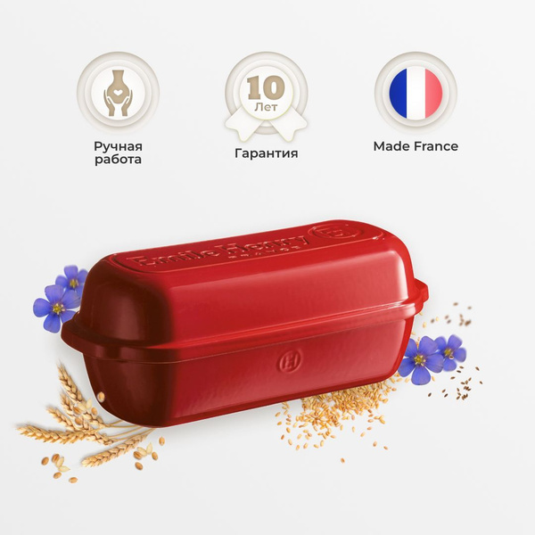 Форма для выпечки хлеба итальянского, посуда с крышкой для духовки ...