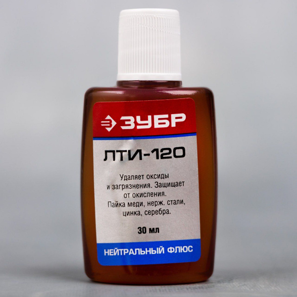 Флюс нейтральный для пайки ЛТИ-120 30 мл ЗУБР / Флюс паяльный ...