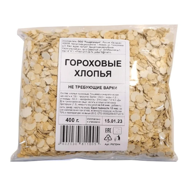 Хлопья гороховые не требующие варки "РОНДАПРОДУКТ", 400 г - купить с ...