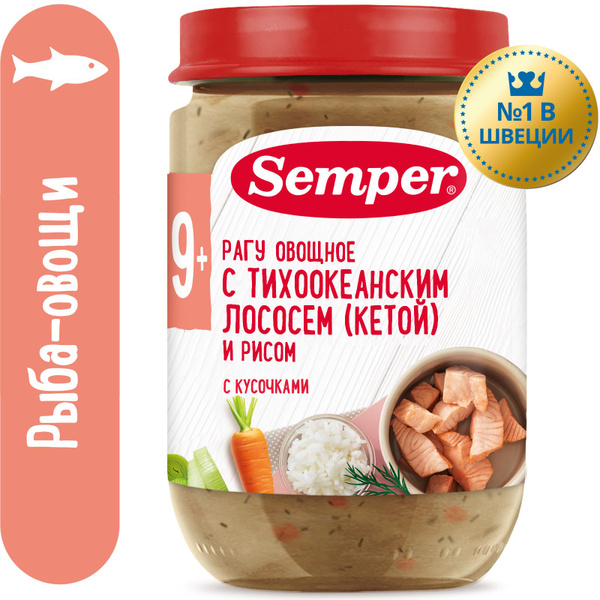 Пюре с кусочками детское Semper с 9 месяцев, готовое блюдо Рагу овощное ...