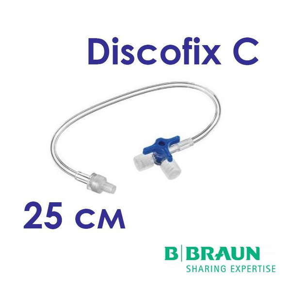 B.Braun Discofix C с удлинительной линией 25 см - купить с доставкой по ...