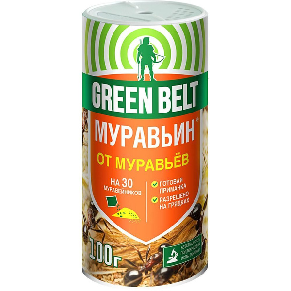 Средство от садовых муравьев Муравьин Green Belt (Грин Бэлт) готовая ...