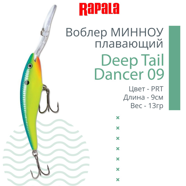 Воблер Минноу (Minnow) Rapala Deep Tail Dancer/-6 м купить c доставкой ...