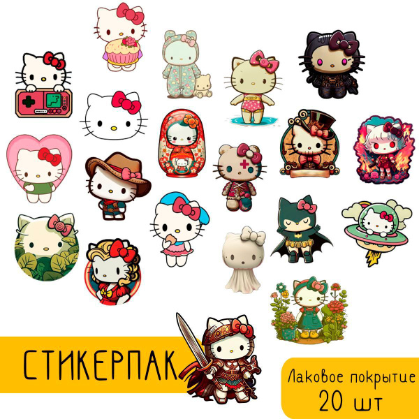 Наклейки самоклеящиеся Хэллоу Китти, стикеры Hello Kitty, набор наклеек ...