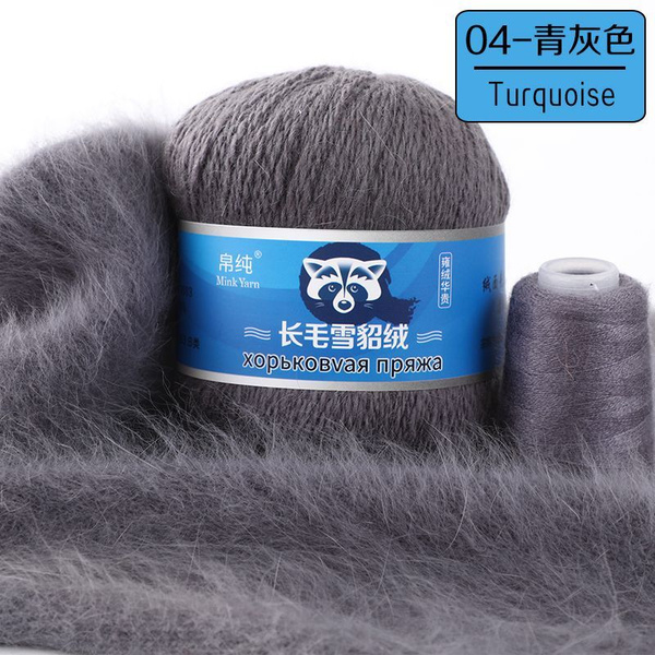 Пряжа Mink Wool Пух норки 50г, 350м 5шт+дополнительная нить - купить с ...