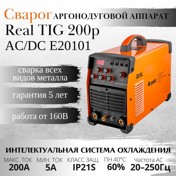 Характеристики Аргонодуговой сварочный инверторный аппарат REAL TIG 200 ...