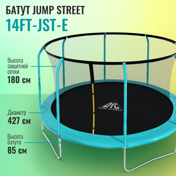 Pro Trampoline батут Fitness