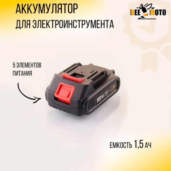 АКБ для электроинструмента, аккумулятор 18V (88Vf, 1.5Ah, Li-ion ...