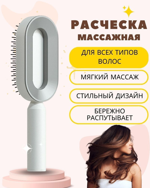 расческа для роста волос и против выпадения волос с функцией RF EMS ...