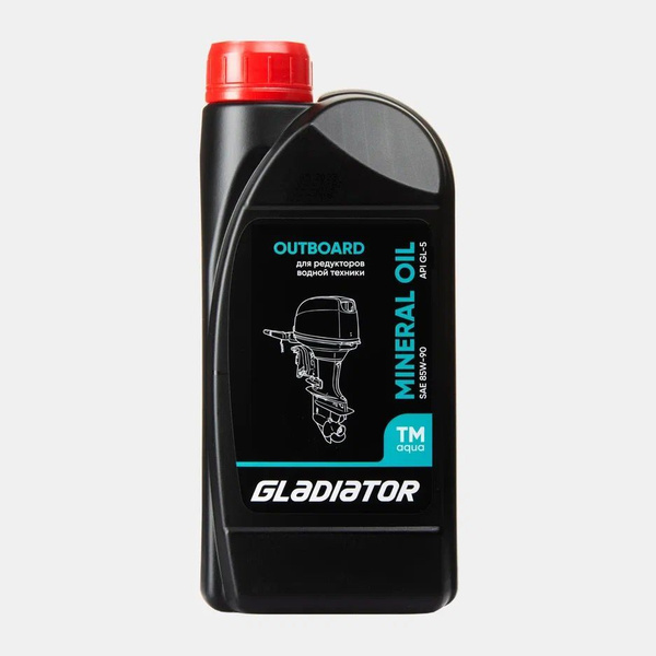 Масло минеральное трансмиссионное для лодочного мотора GLADIATOR SAE ...