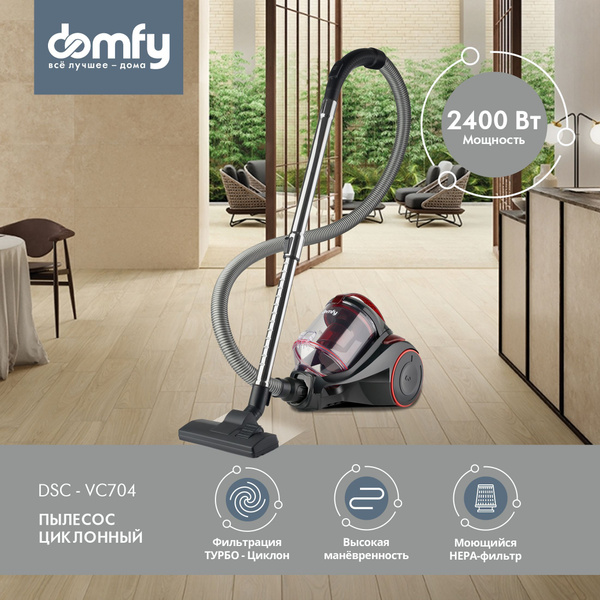 Бытовой пылесос Domfy DSC-VC704, красный, черный - купить по низким ...